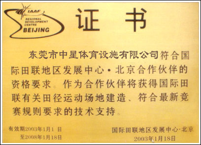证书1